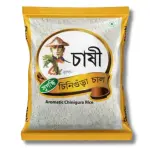 চাল (চিনিগুঁড়া) (১ কেজি)